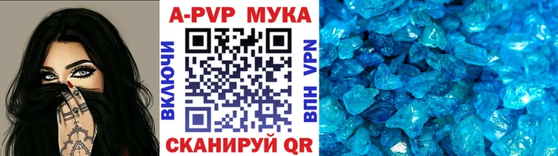 Продажа наркотиков Снежногорск А ПВП  Cocaine  Мефедрон  Марихуана  ГАШ 
