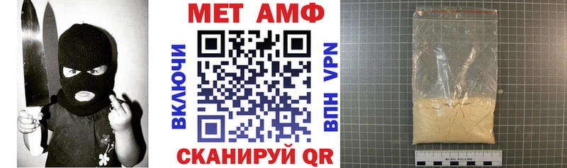 Амфетамин 97%  Снежногорск 