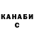 КЕТАМИН VHQ O_Pavlovna _