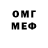 Меф VHQ Nyorg