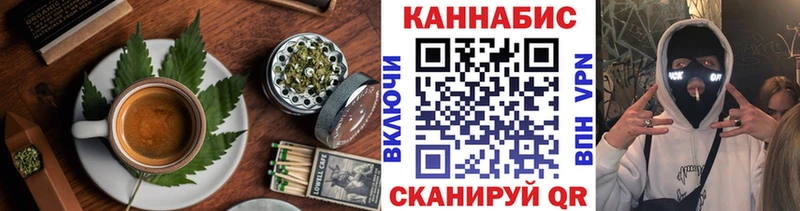 сколько стоит  Снежногорск  Еда ТГК конопля 