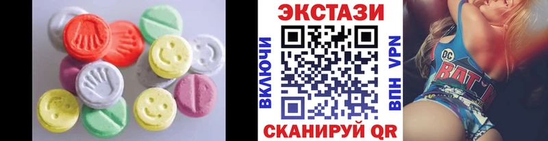 ЭКСТАЗИ бентли  Снежногорск 