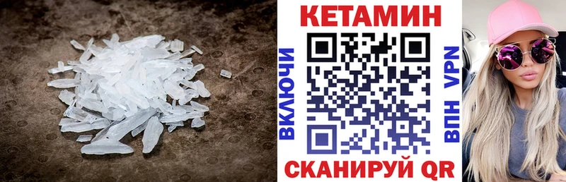 маркетплейс какой сайт  Снежногорск  Кетамин ketamine 