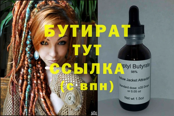 spice Алексеевка
