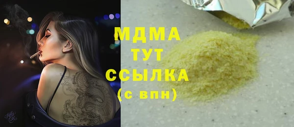 spice Алексеевка