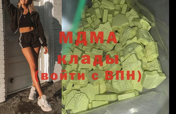 дистиллят марихуана Алексин