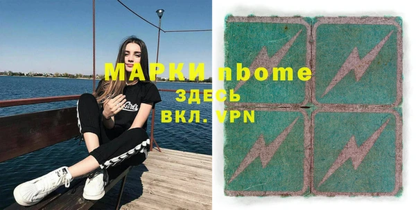 дистиллят марихуана Алексин