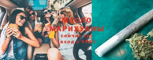 дистиллят марихуана Алексин
