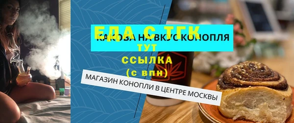 дистиллят марихуана Алексин