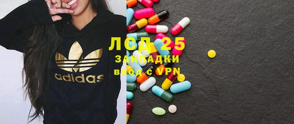 дистиллят марихуана Алексин
