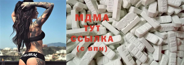 дистиллят марихуана Алексин