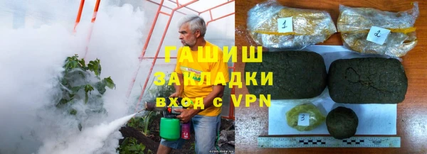 дистиллят марихуана Алексин
