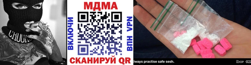 купить наркоту  Снежногорск  гидра tor  МДМА кристаллы 