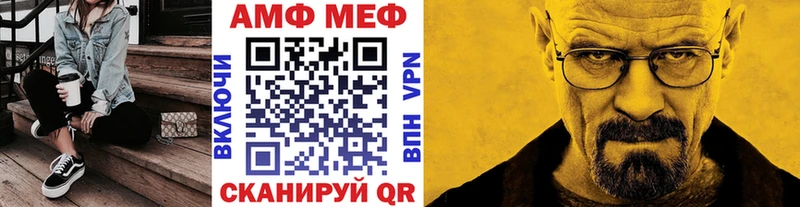 Метамфетамин винт  Снежногорск 