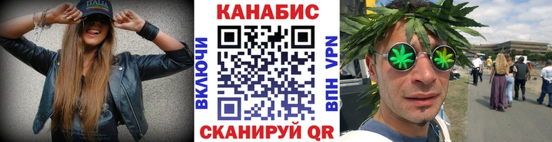 Шишки марихуана White Widow Снежногорск